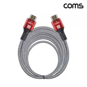 Coms HDMI 2.1 케이블 5m 8K 60Hz UHD송수신 고급 영상신호 다용도 고화질지원 TV 연장 데이터전송 모니터