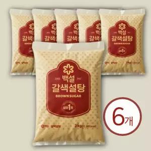 백설 갈색설탕 3kg x 6개