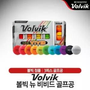 볼빅 NEW VIVID 3L 뉴 비비드 골프공 3피스