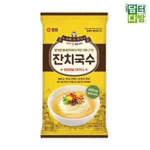 샘표식품 잔치국수 101g X 10개간편식 편국수 가정용 편조리식 사리 국수면 사리면 즉석 편조리