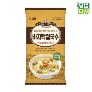 샘표식품 바지락칼국수 100.3g X 10개간편식 편국수 가정용 편조리식 사리 국수면 사리면 잔치 즉석 편조리