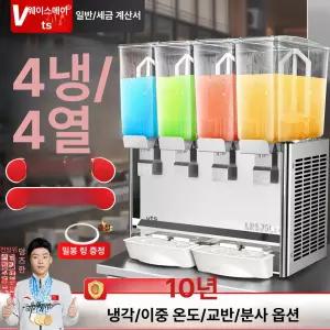 미브 슬러시기계 스무디 냉각기 얼음 업소용 ICETRO