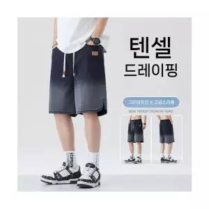 보니따스 남성 청반바지 숏 레이셀 하늘색 보카시 5부 반바지 여름 얇은 데님 바지 ADOR2