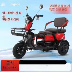 프라임 3륜오토바이 전동차 삼발이 전기 전동