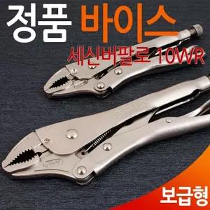 S 락킹플라이어 10WR 배관 파이프 바이스 몽키스패너산업용품 작업공구 이어류 수공구 용접 정비 다용도 리