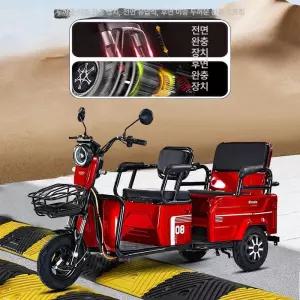 프라임 3륜오토바이 오토바이 노인 스쿠터 전기 3륜