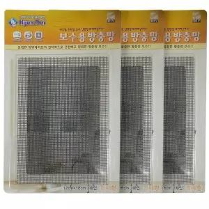 방충망 보수 테이프 모기장 구멍 패치 수선 6P 창문 수리 보수재 미세 촘촘 교체 샷시