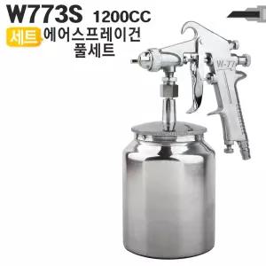 야토 에어 스프레이건 통세트차량도색건 자동차도건 도용 도장건 도건세 에어건 페인건 도건