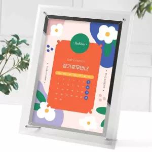 쇼 a4 꽂이 케이스 감사패 아크릴상장액자 메뉴판 허가증 자격증 벽걸이 그림 선물 개업