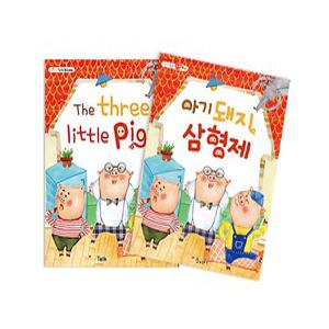 l) 가꿈 유아교구 마음놀이터 아기돼지 삼형제 (NO.915) 어린이 유치원
