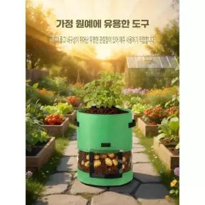 Illen 부직포화분 부직포 블루베리화분 부직포원단 5개 세트