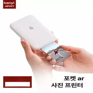 미브 즉석사진인화기 프린터 포켓 사진 휴대용 인화기