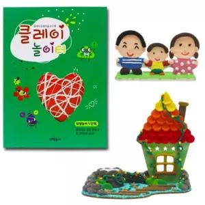 어린이 클레이 찰흙 지점토 촉감놀이 모양 세트만들기재료 선놀이 놀이터 아트 샌드 글로벌이지 뚝딱 학습