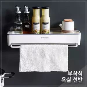 비블코리아 부착식 욕실 선반수납정리대 화장실 식선