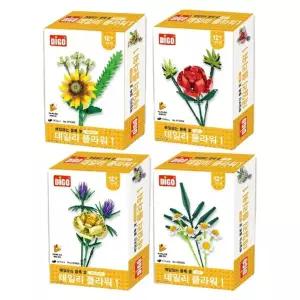 디고 데일리 플라워1 꽃 블럭 4종 교재 교구 학습놀이블록 미니 장난감 집콕 캐자유학기 방과후미술 선물