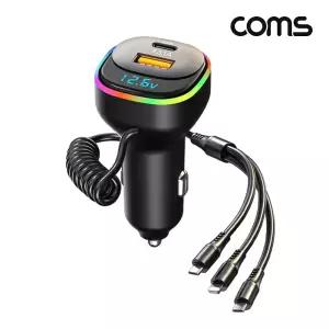 Coms 차량용 고속 충전기 시가잭 3in1 36W 65W용거 용기 자동차 폰기 스마트 용폰 멀티 충전거 거잭