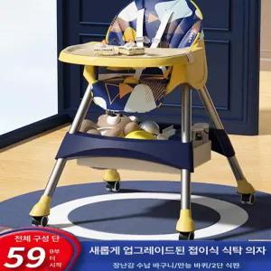 제이펀 스토어 휴대용아기의자 아기캠핑의자