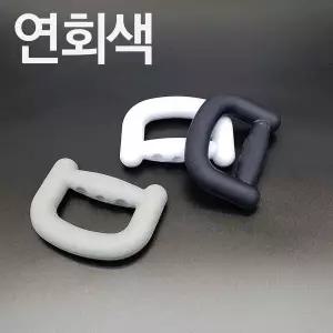 그립 D 실리콘 연회색 악력기