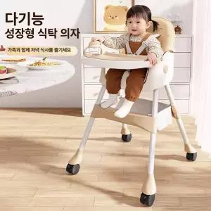 제이펀 스토어 휴대용아기의자 아기캠핑의자 의자