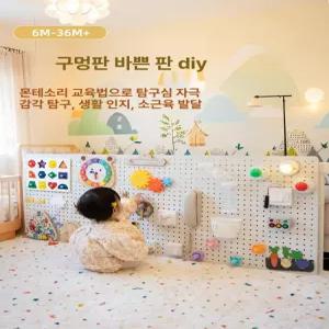 방울 낀 난간 DIY 교육용 장난감 몬테소리