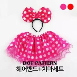 Party Club 도트헤어밴드+치마세트머리띠 파티 의상소품 헤어 할로윈변장 코스프레