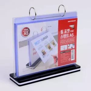 6매 링 포켓 스탠드북 A5 미용실메뉴판 안내판벽 표지판 카페 피부관리 네일샵 피부 가격표 안전게시판 식