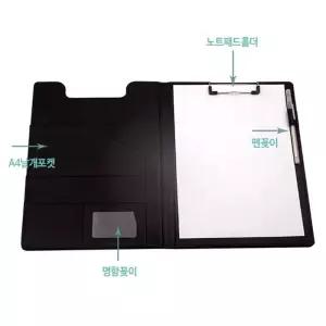레포트 바인다 R-9006.A4바인더 문서정리함 문구 사무 용화일 화일 보관 파일