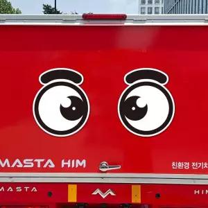 왕눈이1 고휘도반사 대형 차량스티커 280x338mm졸음방지 자동차 용스티커 이스티커 모양 하이빔 육각 화물