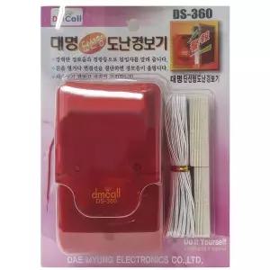 도어센서 현관문 출입 열림 창문 경보기 방범벨 침입 방범 도둑방지 센서