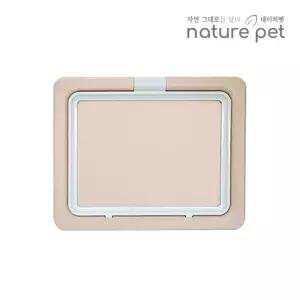네이처펫 어니-스트 배변판(기본형 베이지)패드 배변 훈련 강아지 애견 반려견 일반형