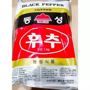 흑후추분말 (동성 파우치 1K) 가루 춧가루 흑추 향신료 요리용 흑분