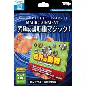 제이엘 (2024 NEW 텐요)멘탈리스트애니멀포토북 마술