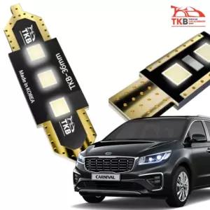 티커벨 더뉴카니발 삼성LED 실내등 풀세트 일반형차량램프 자동차 튜닝 꾸미기 차량등 조명