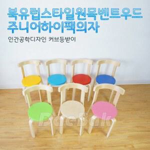 주니어의자 하이팩 의자 강의실 소형체어 고정형 하이팩의자 주니어 교실