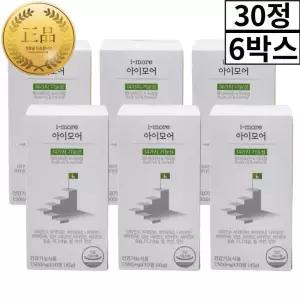 아이모어 성장기 어린이 키즈 영양제 황기추출물 씹어먹는 멀티비타민 30정 6박스 6개월분 식약처인증 헬시
