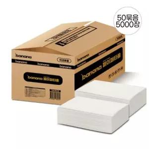 페이퍼타올 5000매 100장 50 박스 바나나
