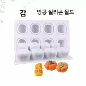 비누 모양틀 초콜릿 베이킹틀 실리콘몰드 석고 홈베이킹