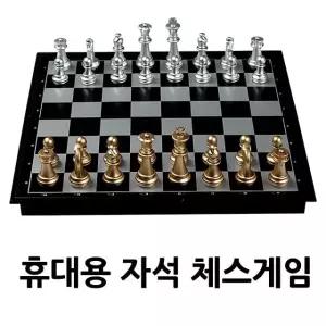 휴대용 체스 접이식 장기 보드게임 [f407188]