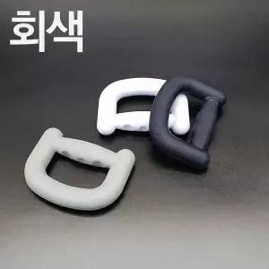 실리콘 회색 D 악력기 그립