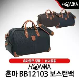 혼마 헤리티지 보스턴백 BB12103