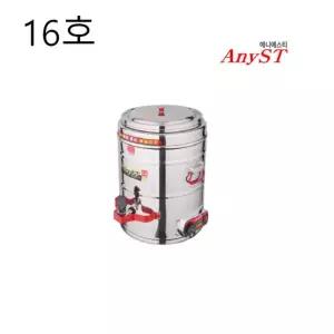 한양금속 16리터 자동 전기물통 박스형 업소용 전기포트 체육행사 장국통 스테인레스