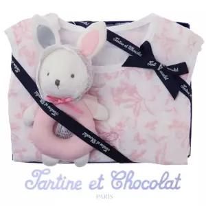 [갤러리아] (쇼콜라/임신/출산/백일/돌/조카/수면조끼) 트왈드수면조끼 + 니니딸랑이인형 2종세트