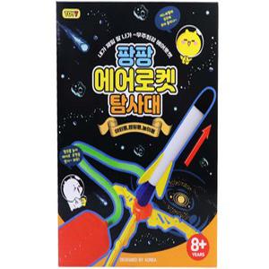 a1) 8000팡팡에어로켓탐사대-일반