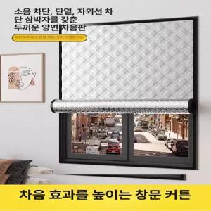 방음 커튼 소음차단 암막 가리개 현관문 방풍 방한 가림막 찍찍이 벨크로 간편 겨울