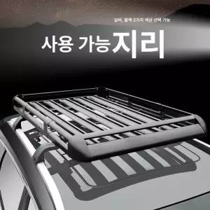 루프바스켓박스 루프자동차 짐받이 루프랙