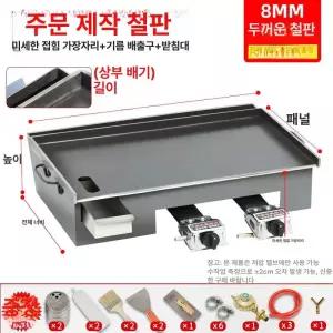 직화구이기 호떡기계 업소용 철판 고기볶음