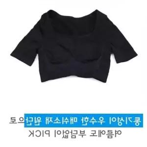 겨드랑이 겨땀 이너웨어 보정속옷 땀흡수 땀패드 여성 탱크탑 숏탑
