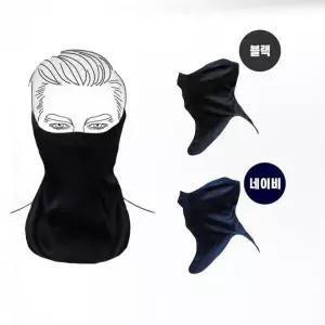 매쉬 방한 마스크 하프형 헬스