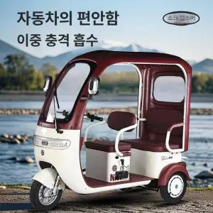 프라임 세발전기자전거 어르신 전동 삼륜 세발자전거