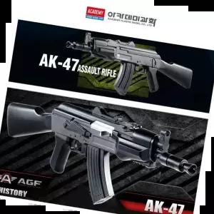 작동완구 에어건 17113 총장난감 장난감총 AK47